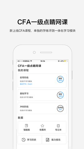 华金金考图3