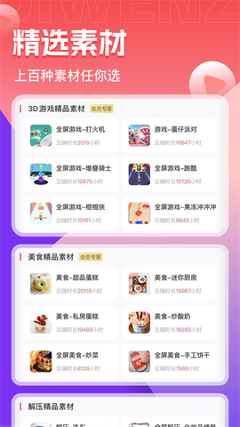 推文助手图2
