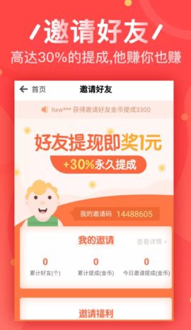 玉米转图2