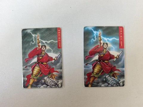 武林外传卡片换什么[图2]