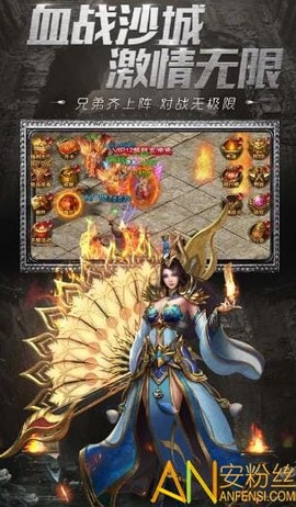 权倾沙巴克[图1]