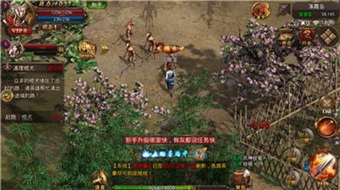 权倾沙巴克图1