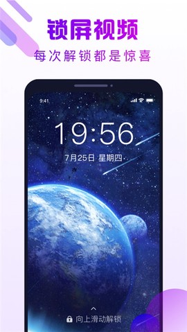 动来电图3