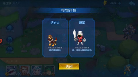 塔塔帝国[图3]
