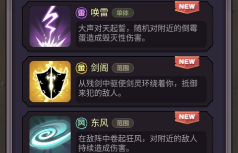 爆裂枪手图2