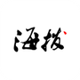 海拔新闻