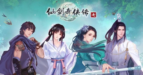 仙剑奇侠传怎么打评分