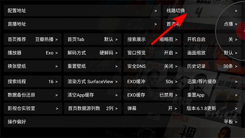 影视仓电视盒子[图2]