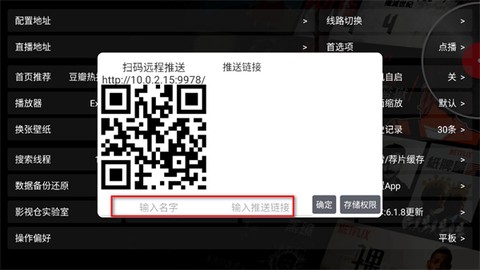 影视仓电视盒子[图3]
