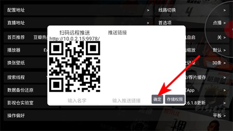 影视仓电视盒子[图4]