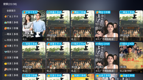 影视仓电视盒子图2