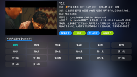 影视仓电视盒子图3
