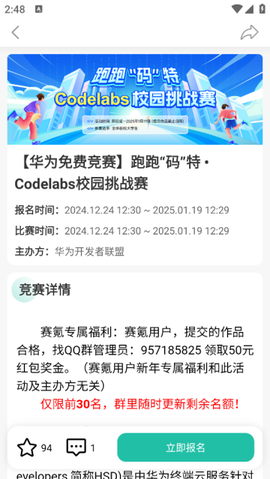 赛氪[图2]