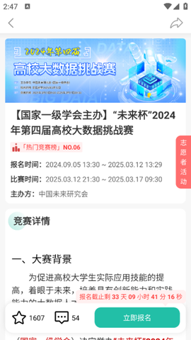 赛氪[图3]