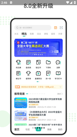 赛氪图1