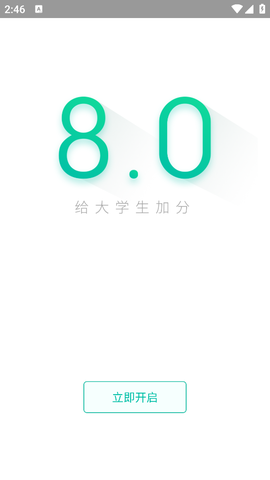 赛氪图3