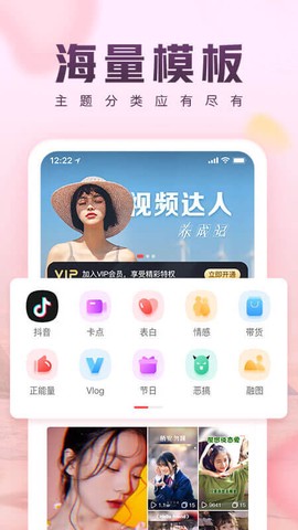 咔咔视频制作[图1]