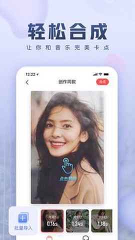 咔咔视频制作图1