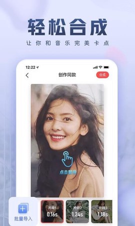 咔咔视频制作图2