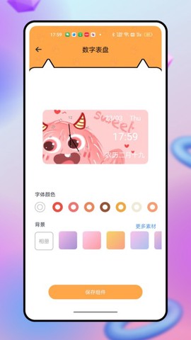 电子宠物PetPock[图1]