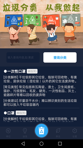 便捷工具助手图1