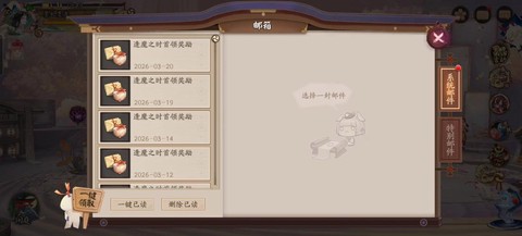 阴阳师号怎么解绑邮箱[图1]
