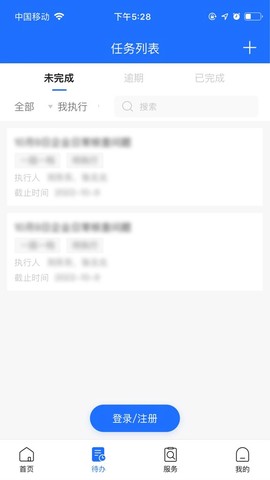 禾美环保图1