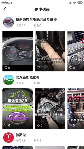 今日汽修图1