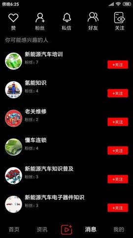 今日汽修图3