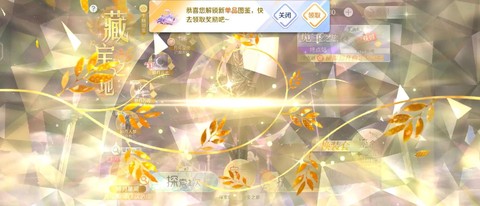 qq炫舞怎么抽礼盒[图2]