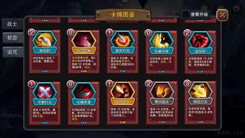 迷失古堡图3