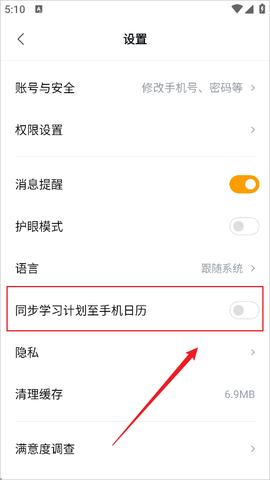 学而思[图3]