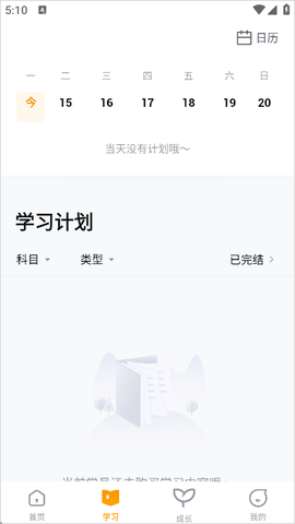 学而思[图4]