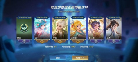 台湾的王者荣耀叫什么