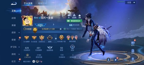 台湾的王者荣耀叫什么[图2]