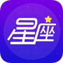 灵占星座大师