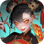 九品捉妖师