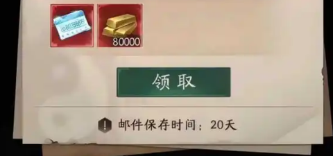 九品捉妖师截图2