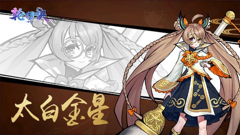 轮回诀[图2]