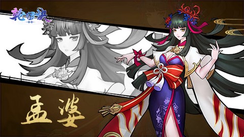 轮回诀[图4]