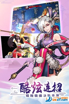 轮回诀截图1