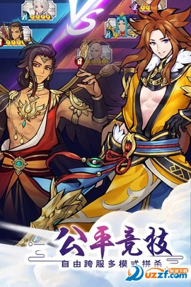轮回诀截图2