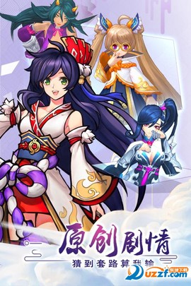 轮回诀截图3