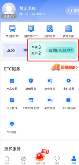 慧联运[图1]