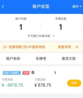 慧联运[图2]