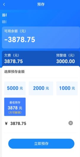 慧联运[图3]