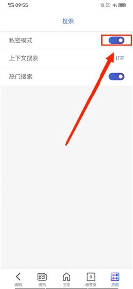 bing搜索[图4]