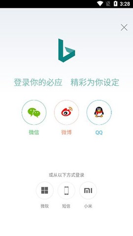 bing搜索截图3