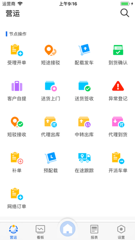 蓝桥标准版截图2