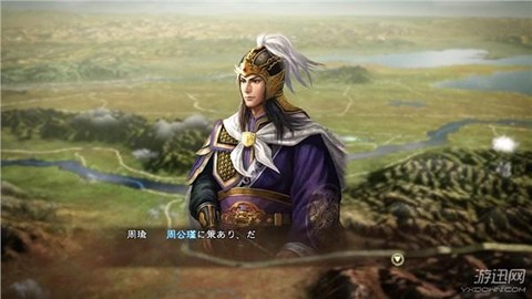 三国志13伪报怎么用